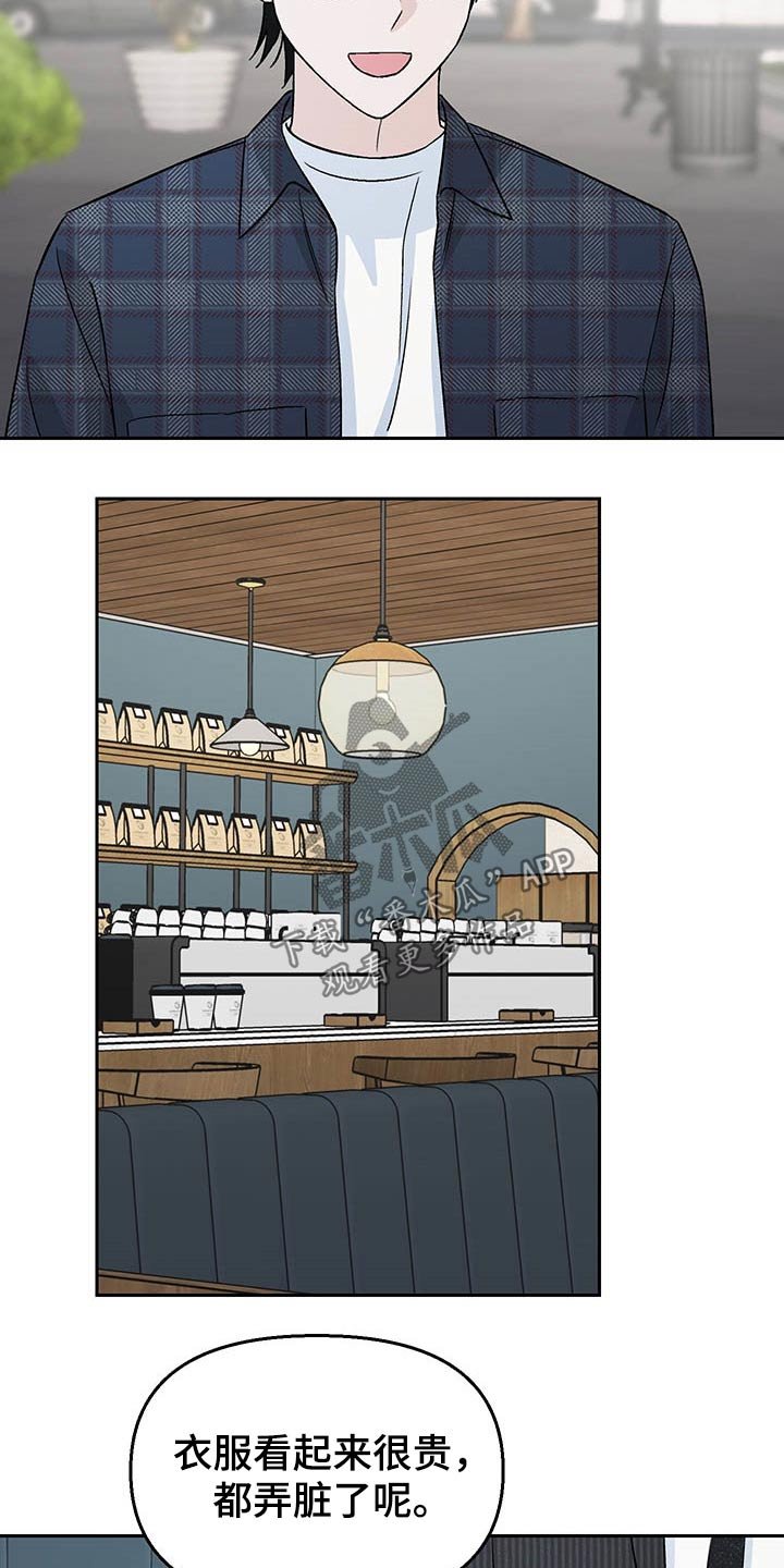 第37章：替身