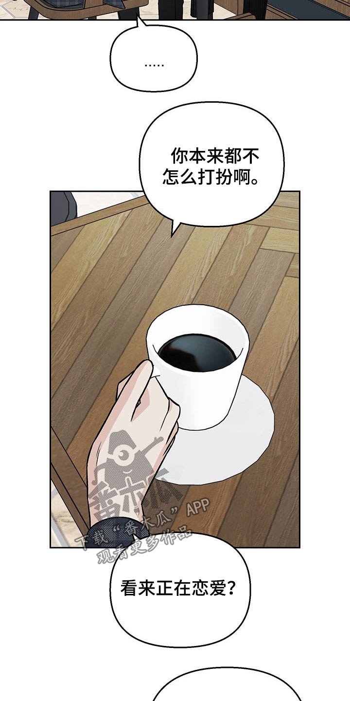 第37章：替身