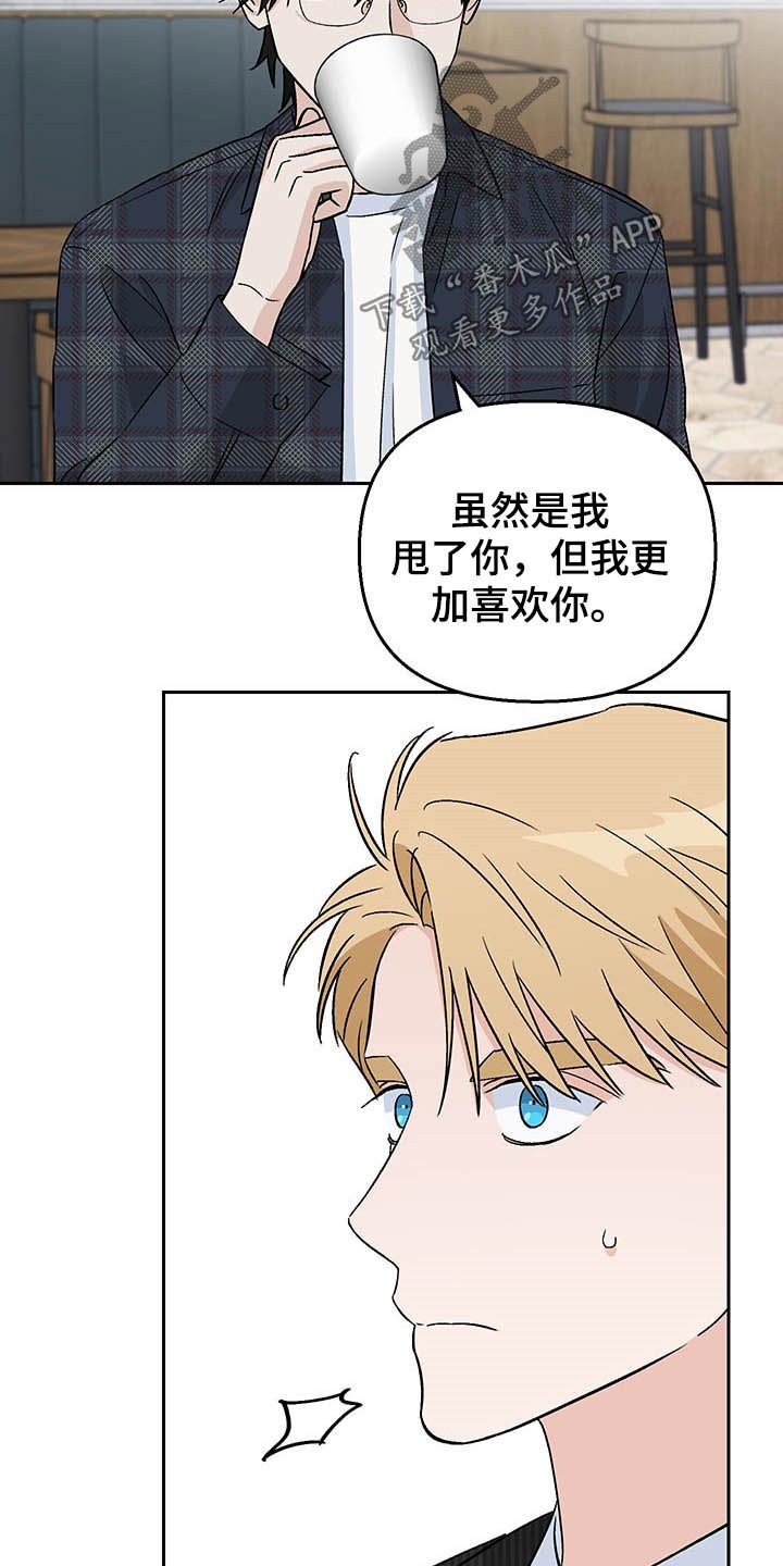第37章：替身