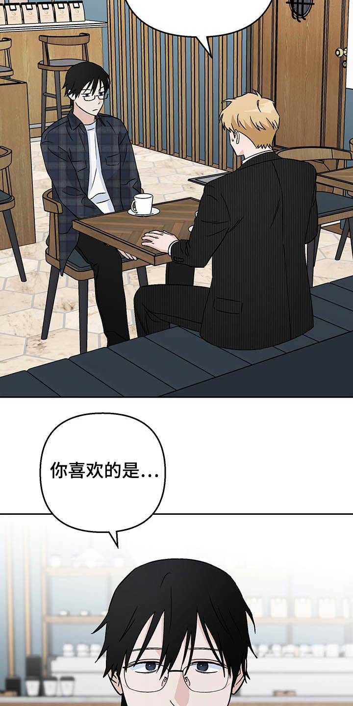第37章：替身