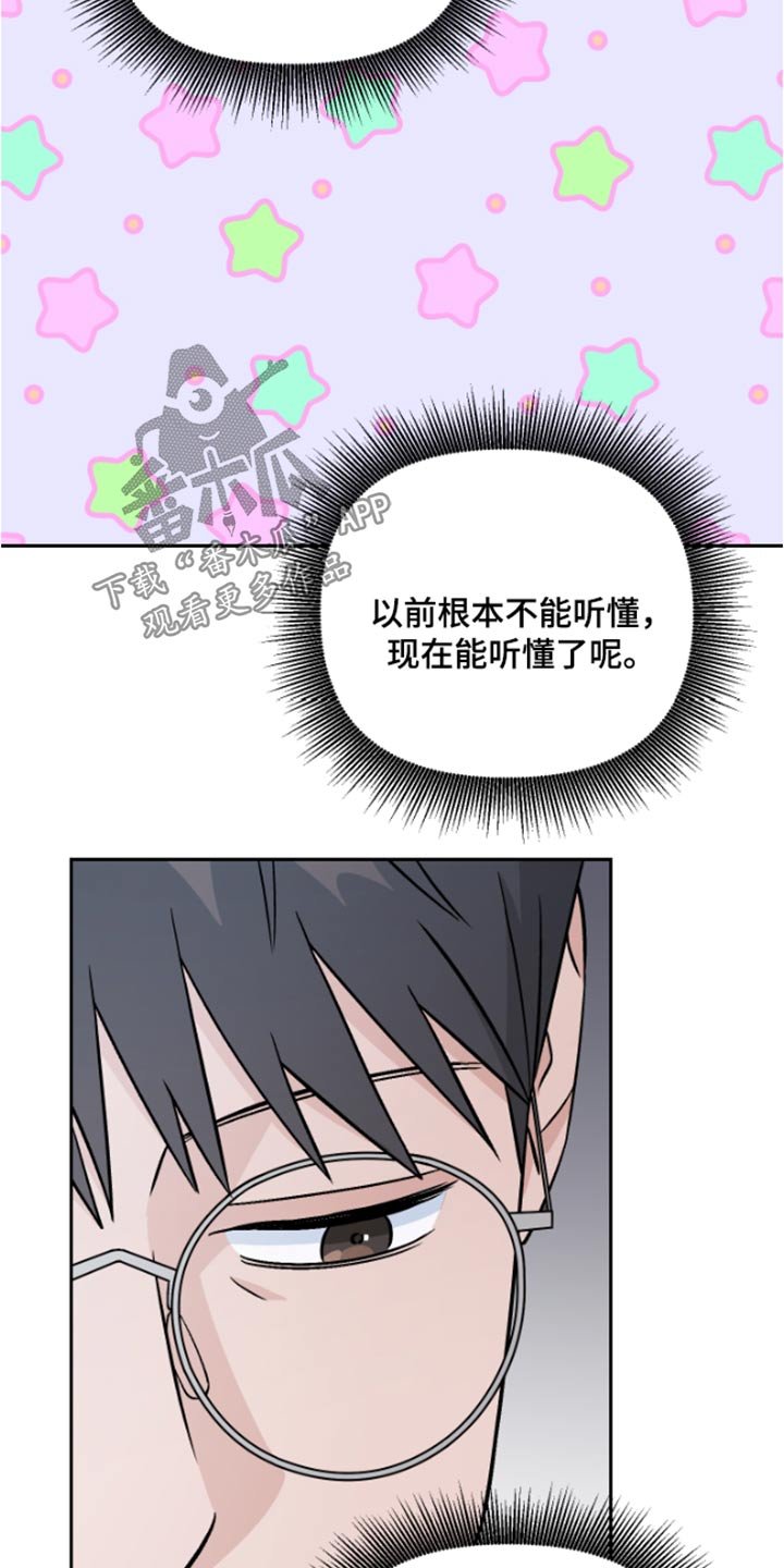 第38章：药物