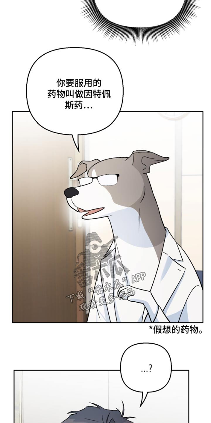 第38章：药物