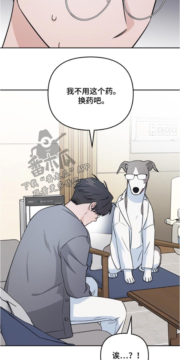 第38章：药物