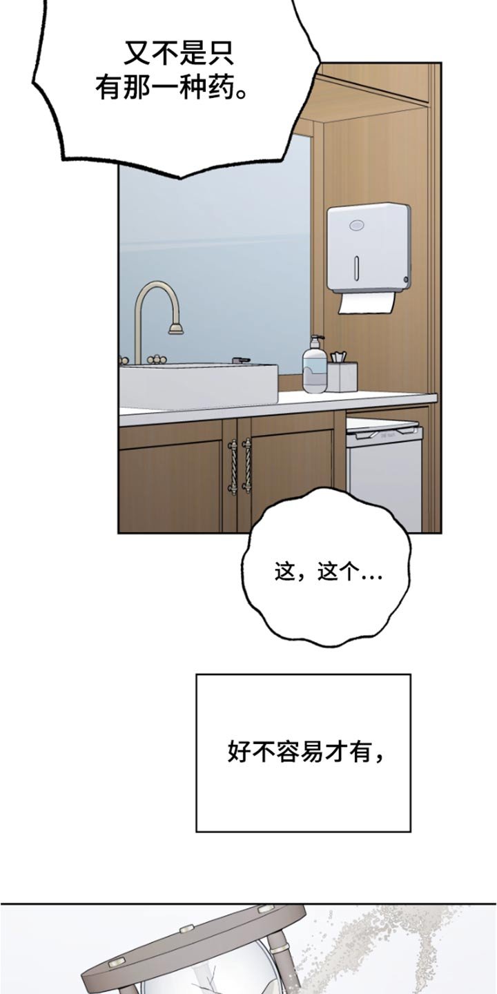 第38章：药物
