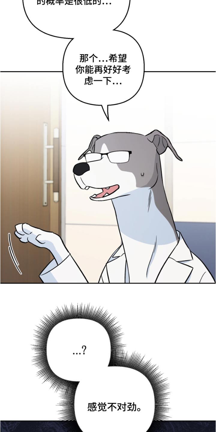 第38章：药物