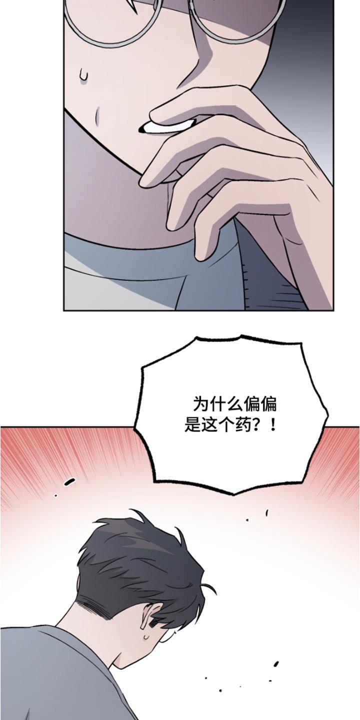 第38章：药物