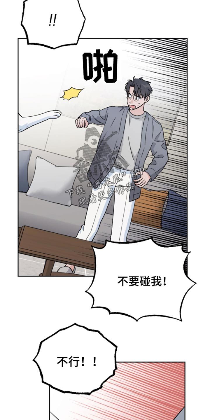 第38章：药物