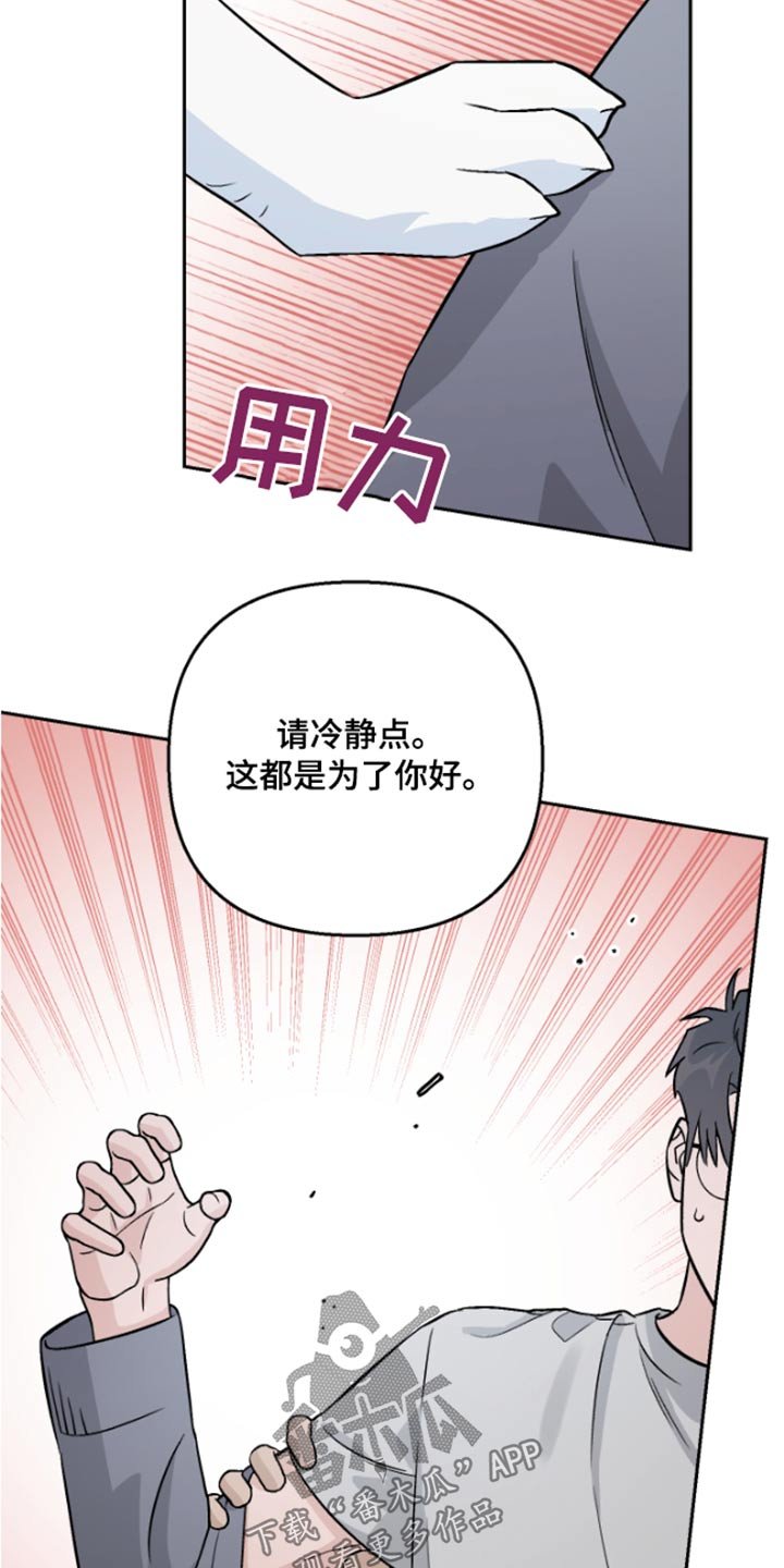 第38章：药物