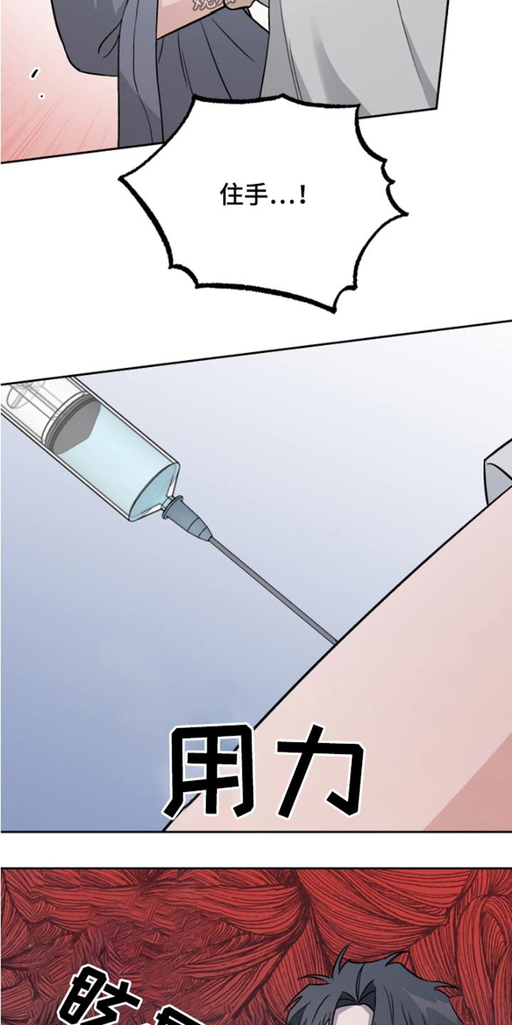 第38章：药物