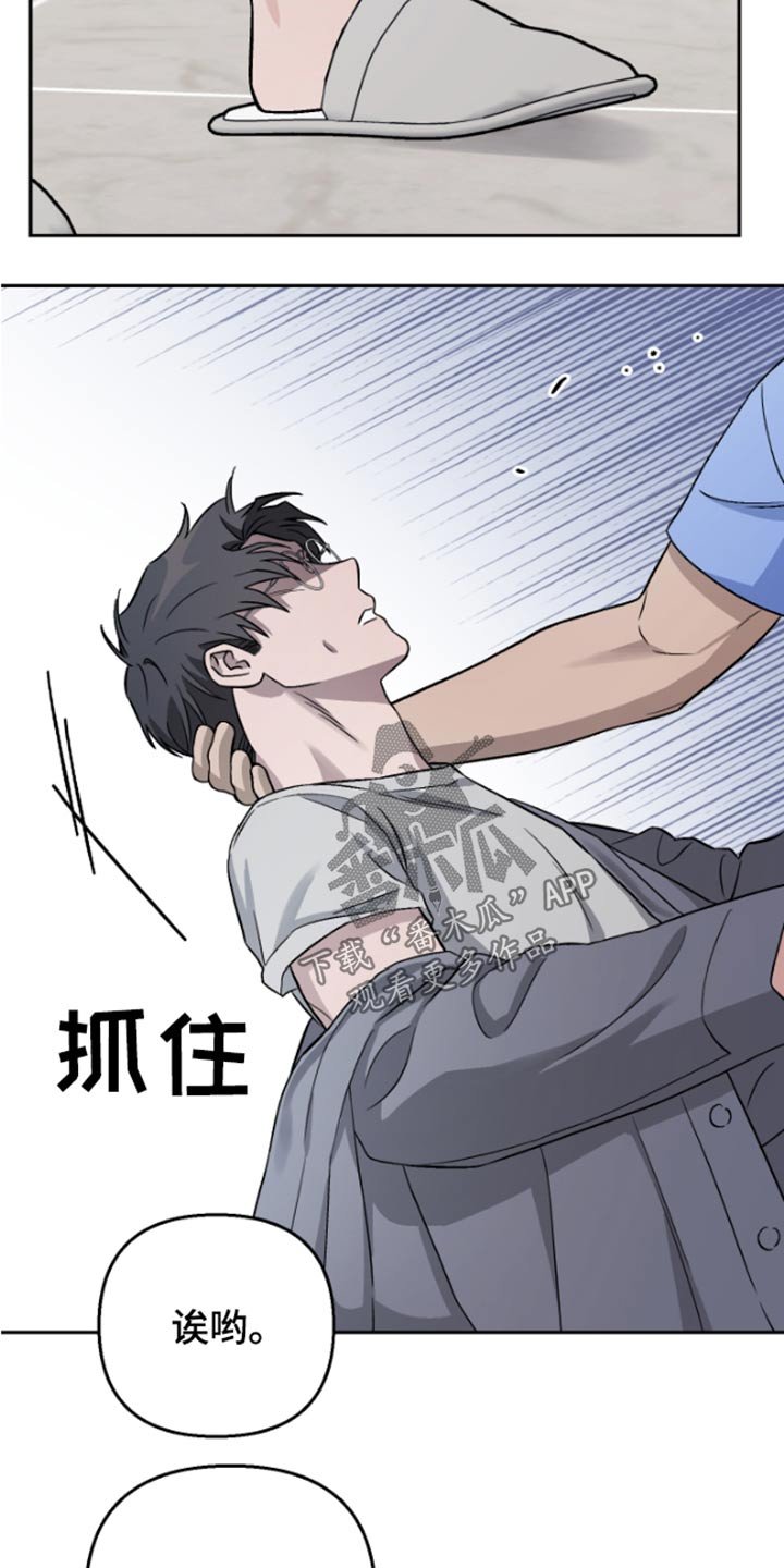 第38章：药物