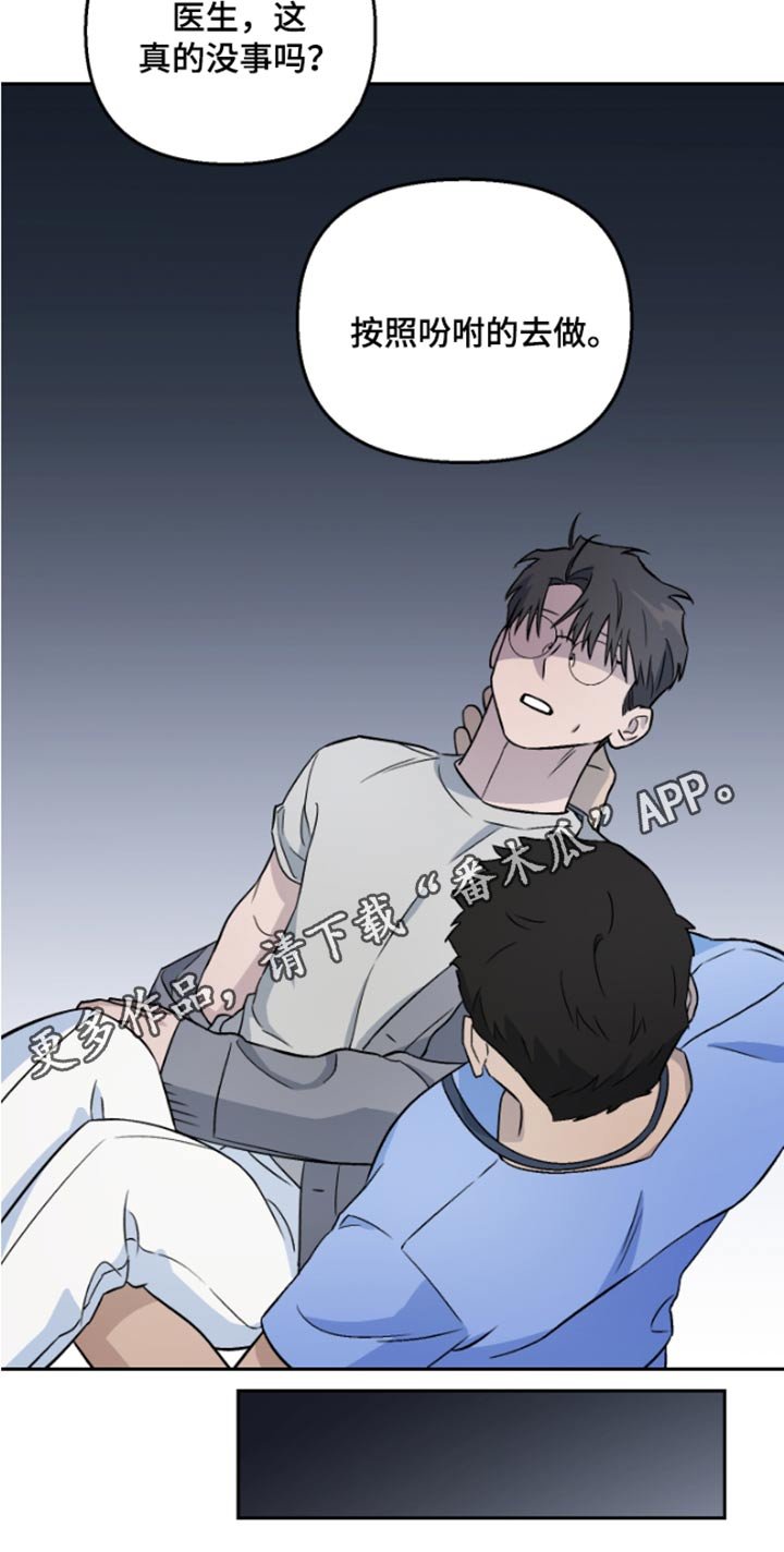 第38章：药物