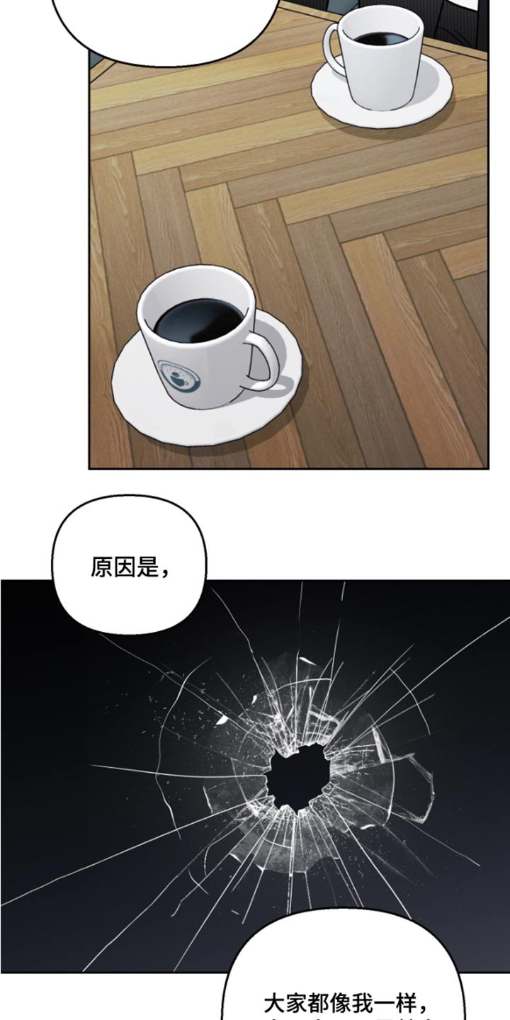 第39章：记忆