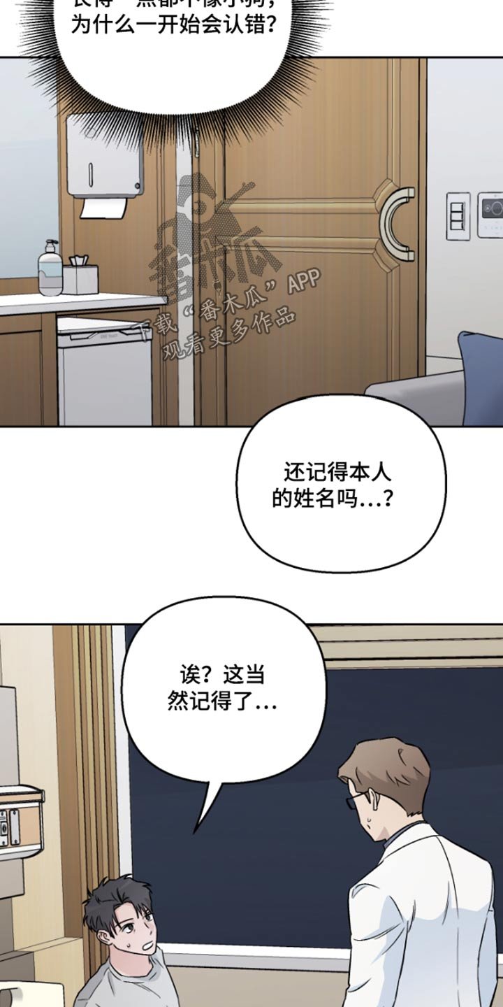第39章：记忆