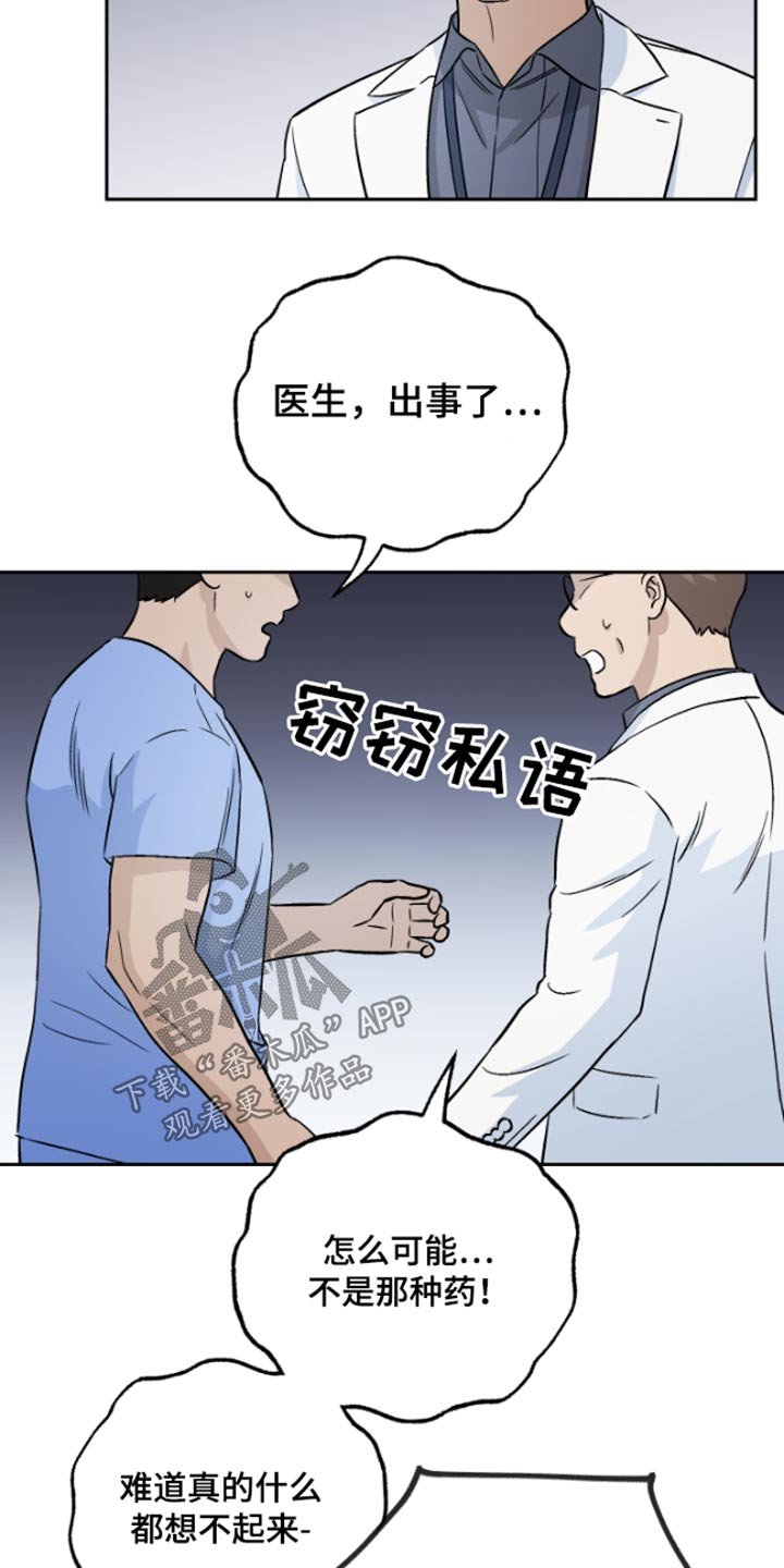 第39章：记忆