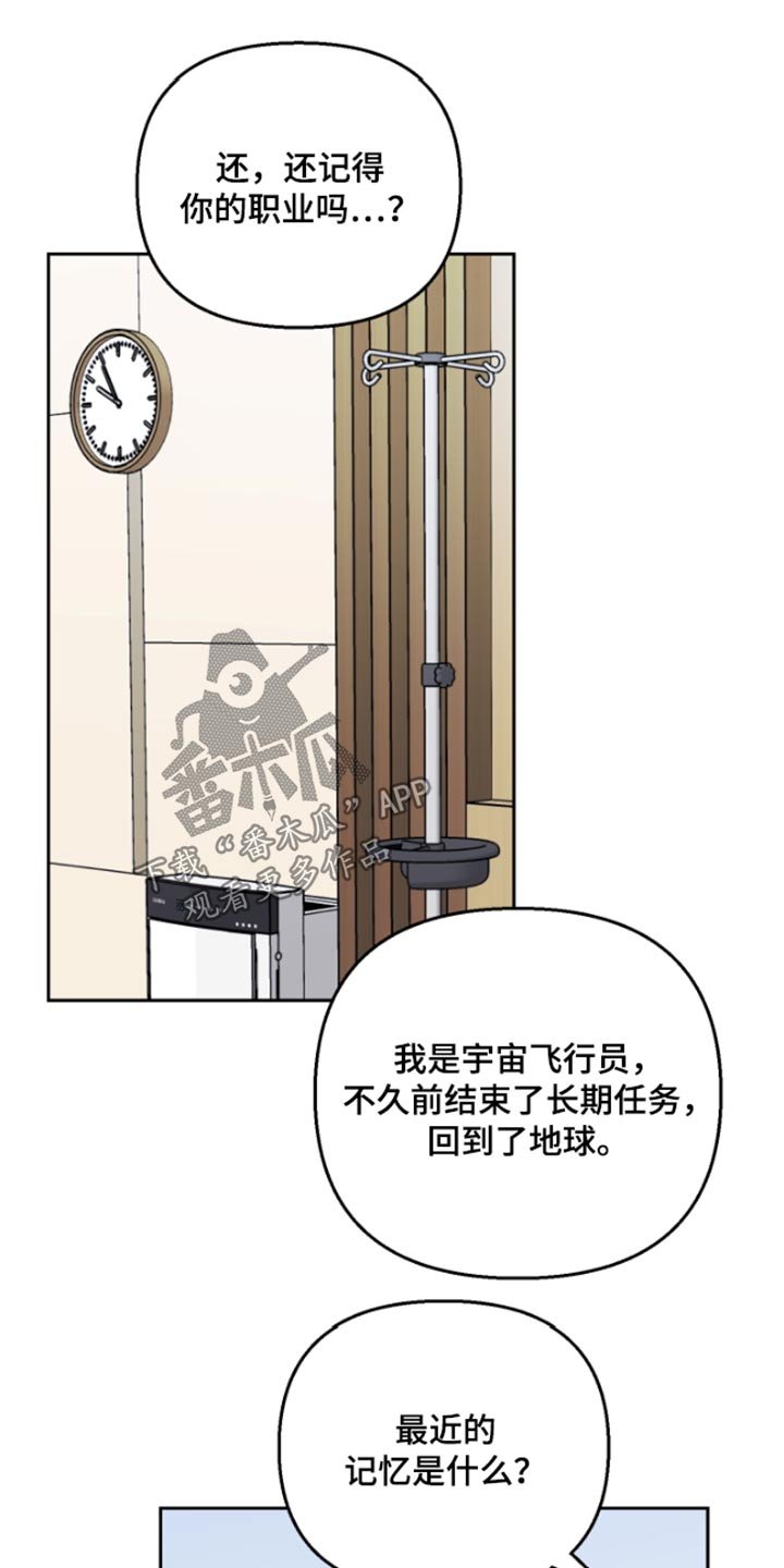 第39章：记忆