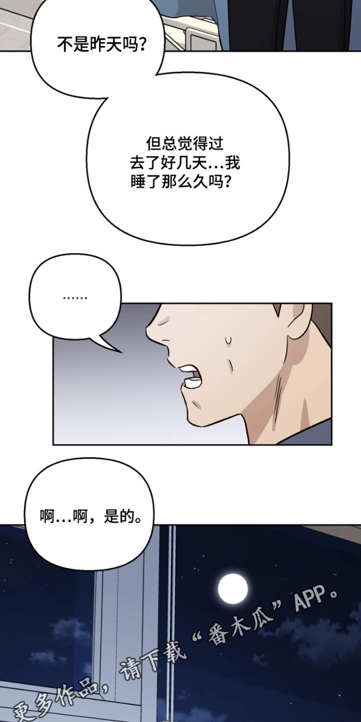 第39章：记忆