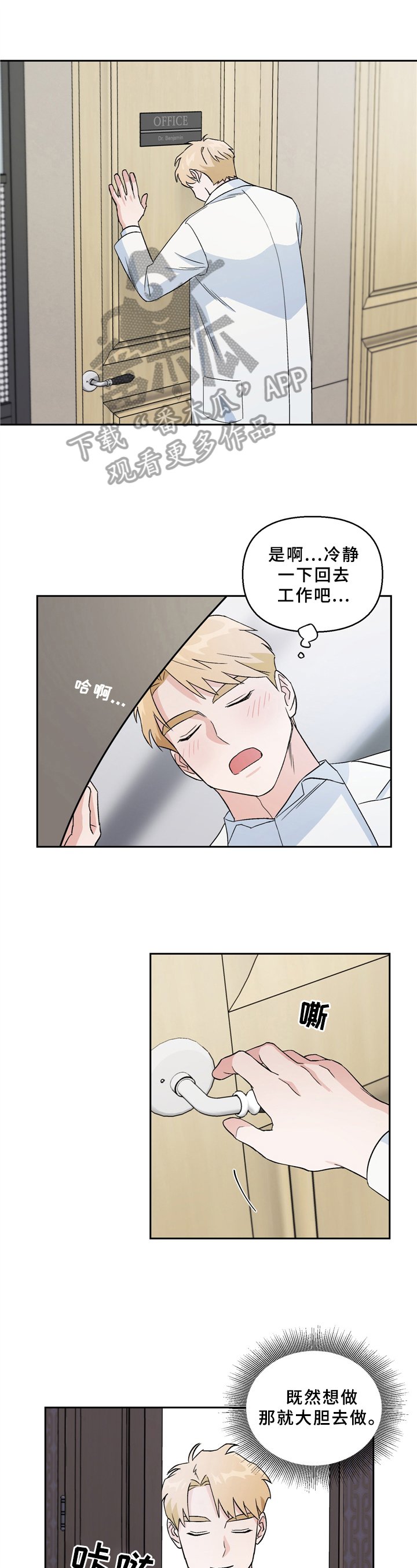 第4章：询问