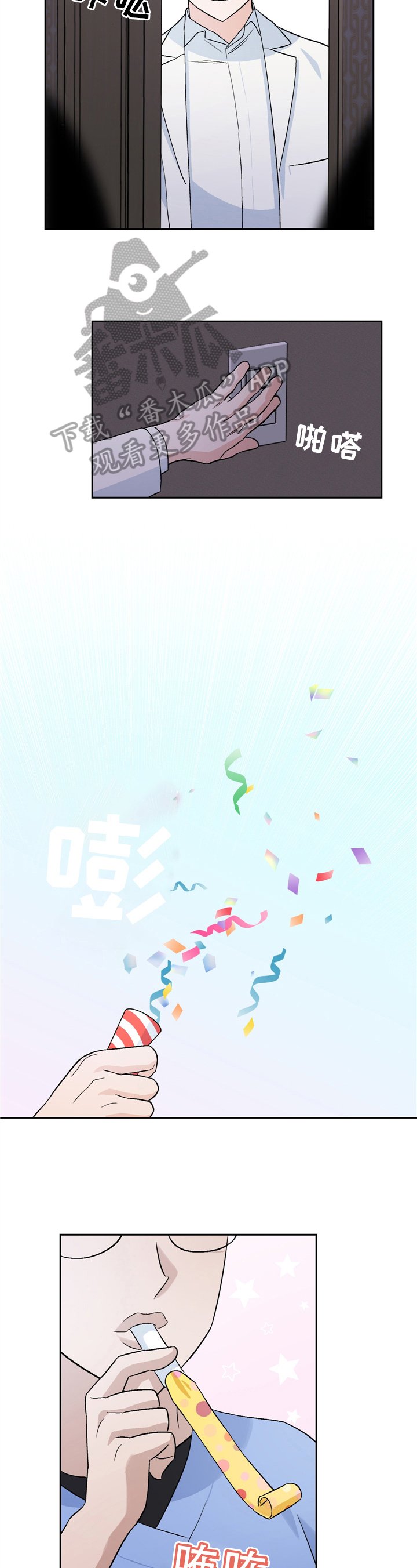 第4章：询问