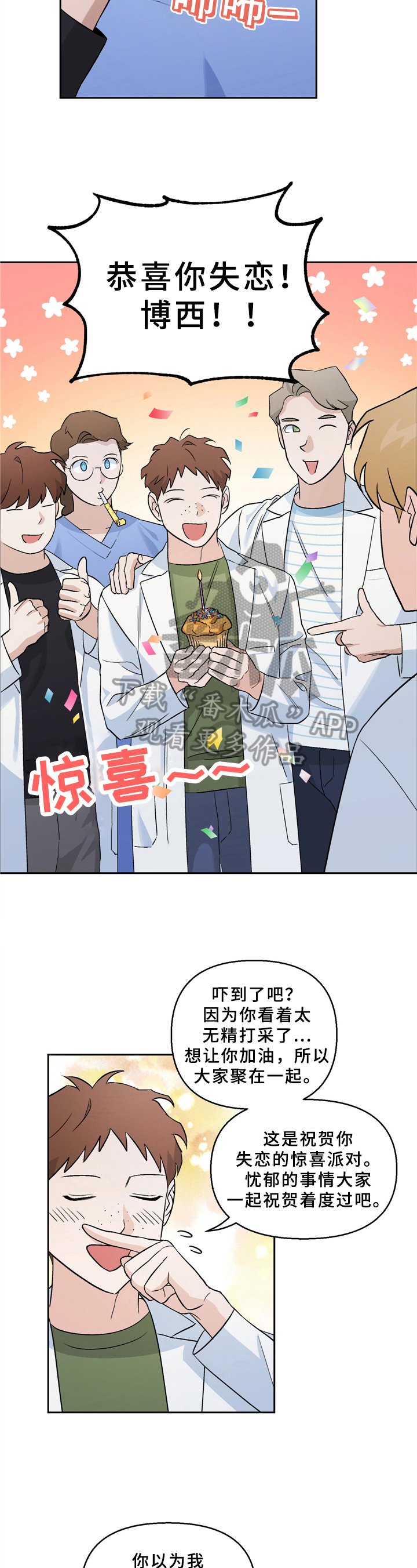 第4章：询问