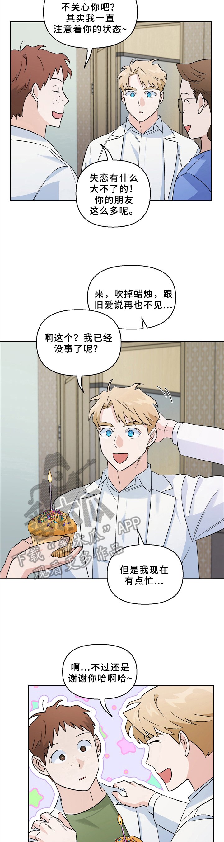 第4章：询问