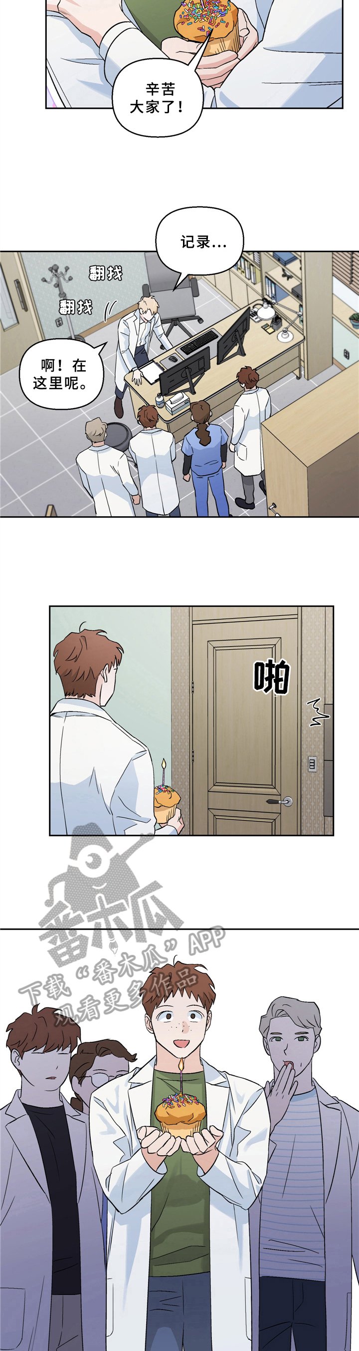 第4章：询问