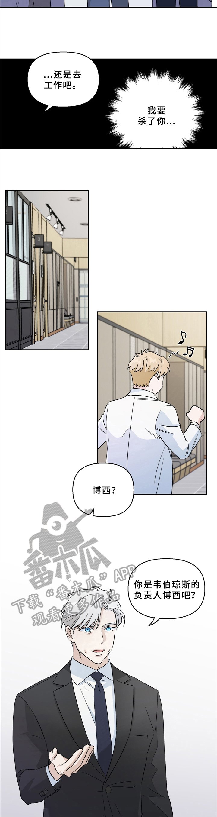 第4章：询问