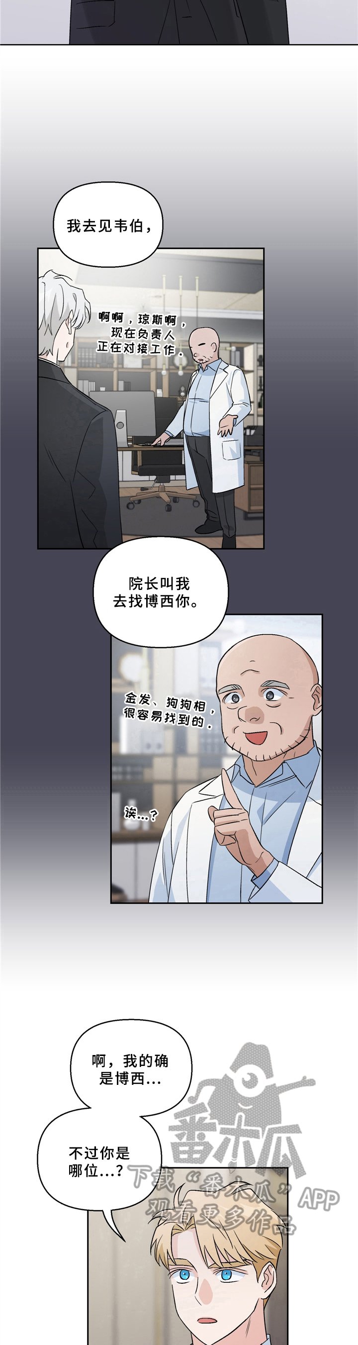 第4章：询问