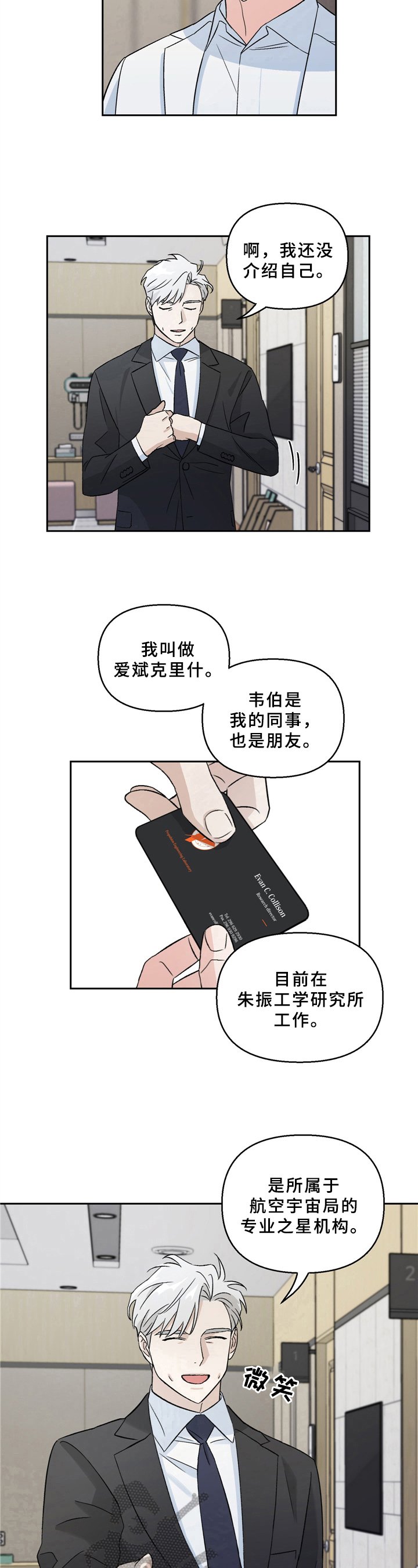 第4章：询问
