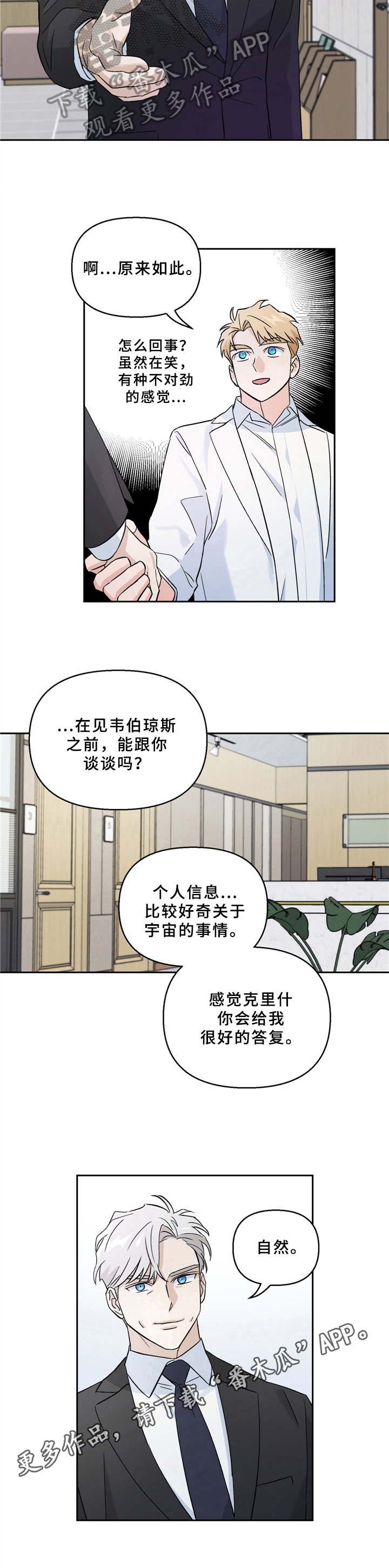 第4章：询问