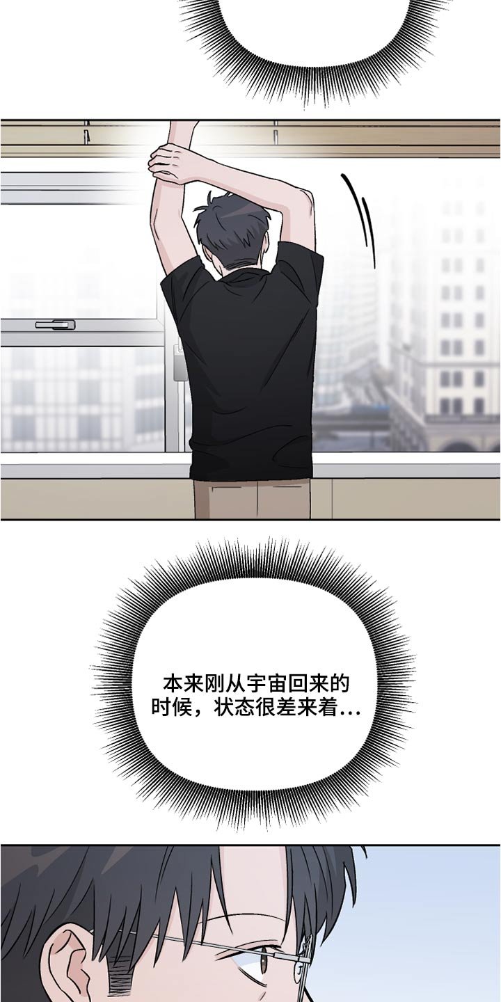 第40章：看望