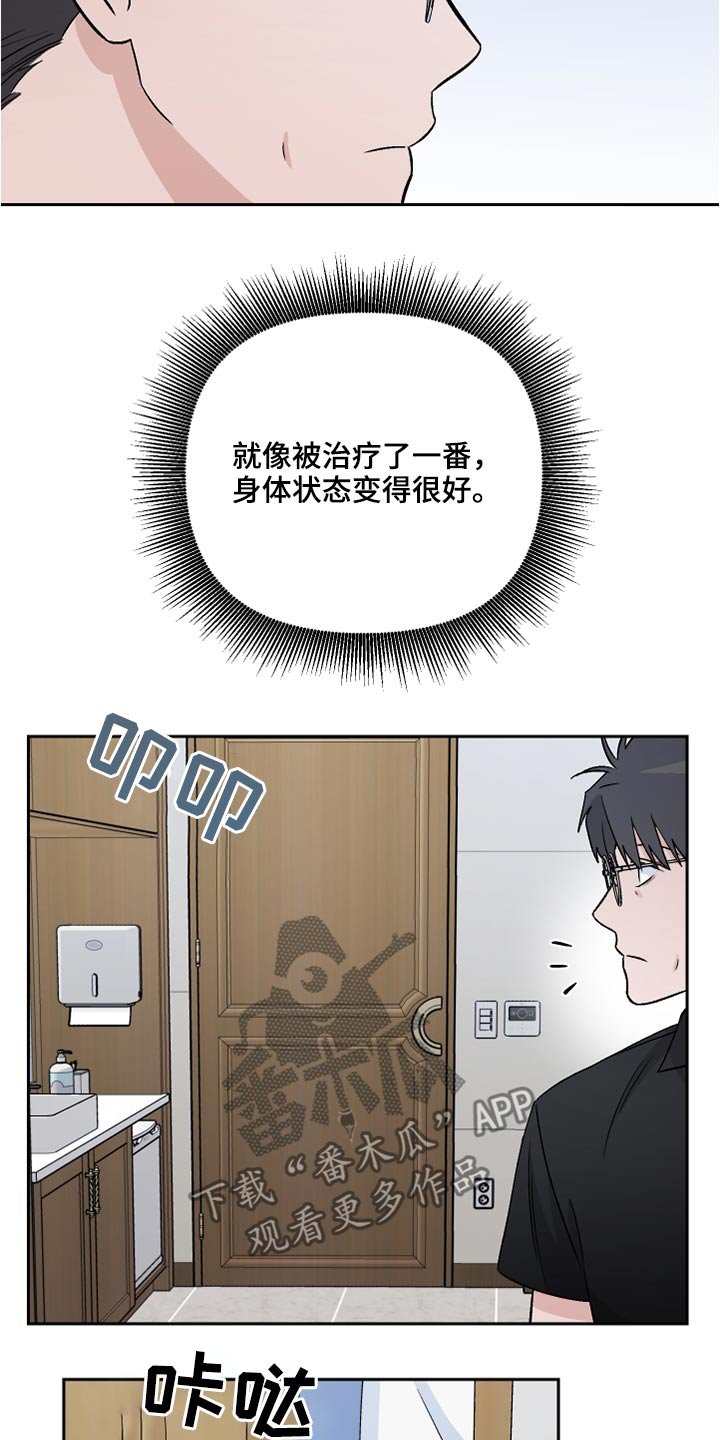 第40章：看望