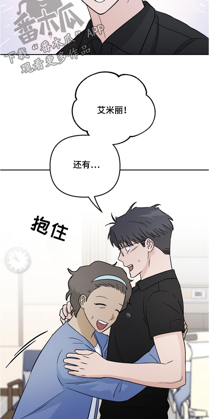 第40章：看望