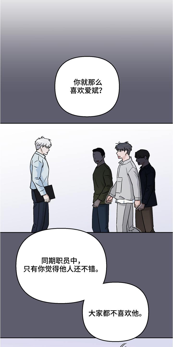 第40章：看望