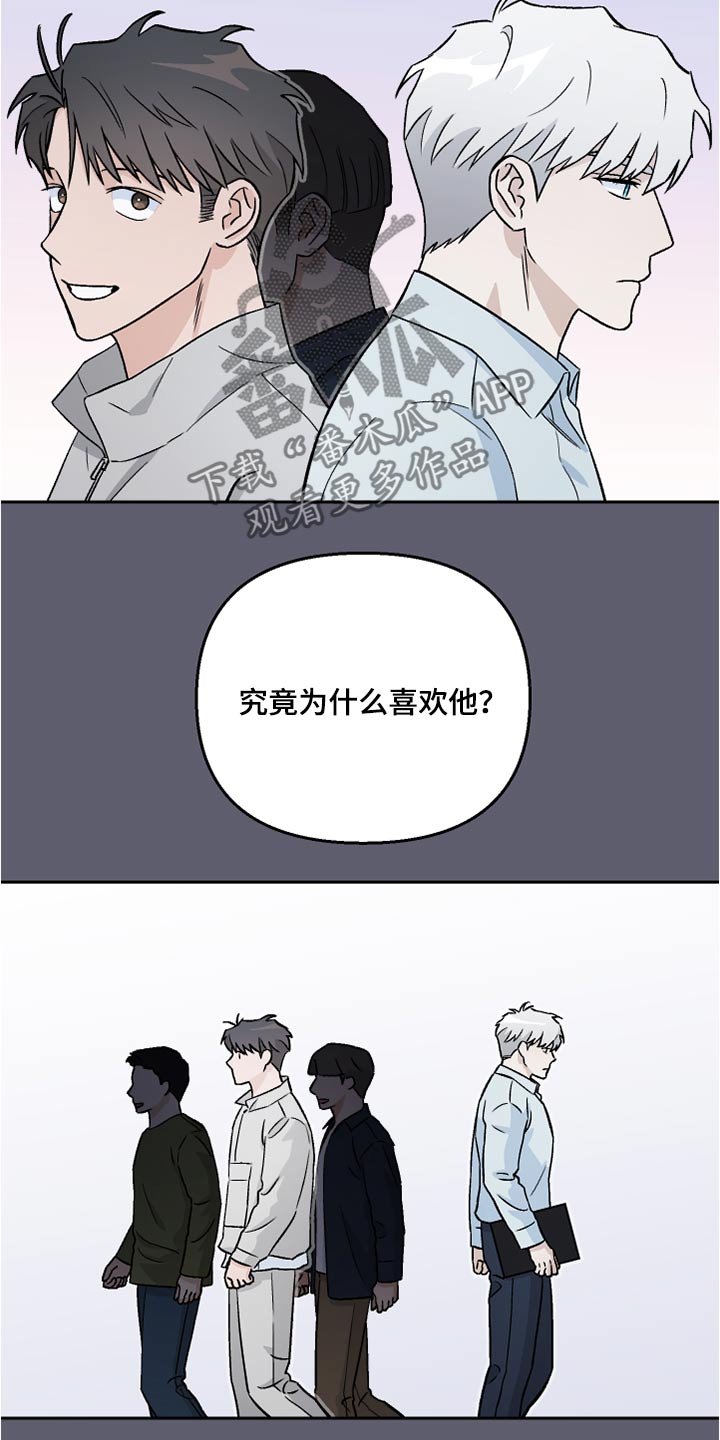 第40章：看望