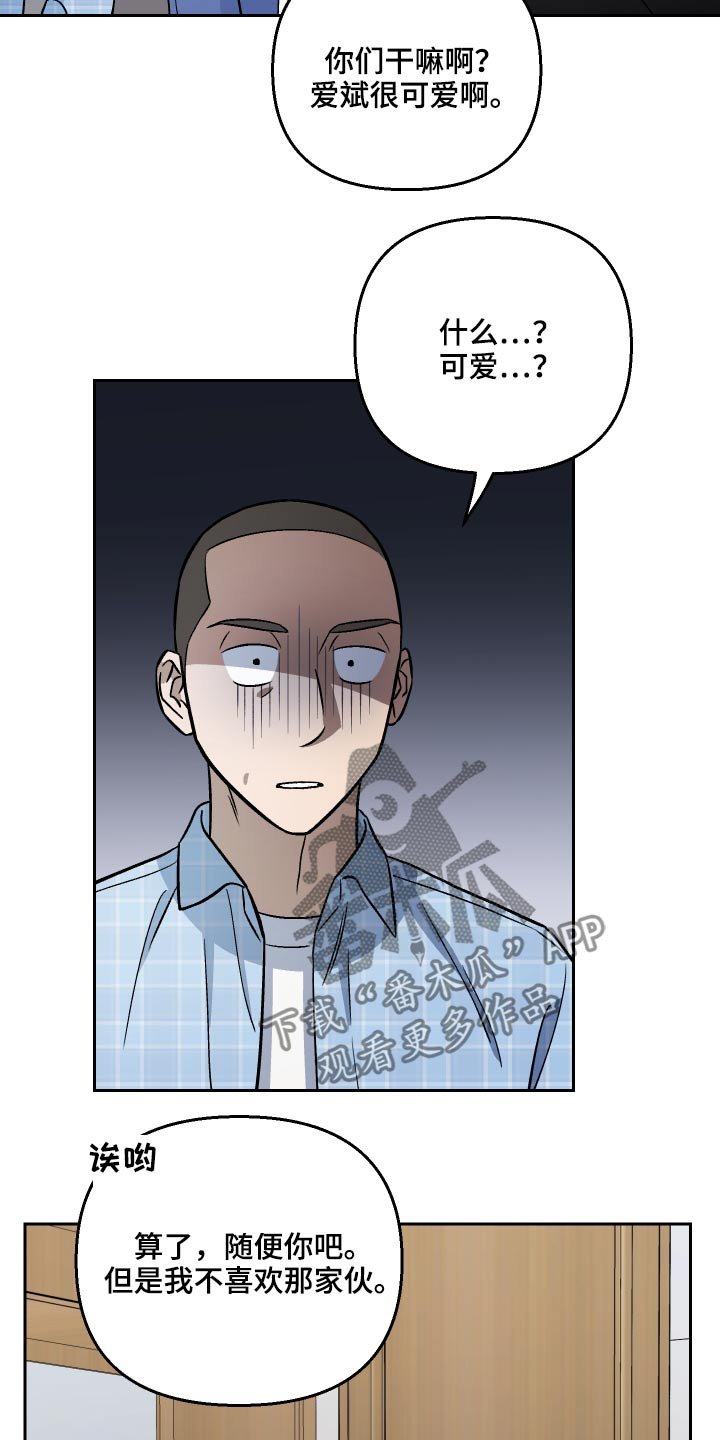 第40章：看望