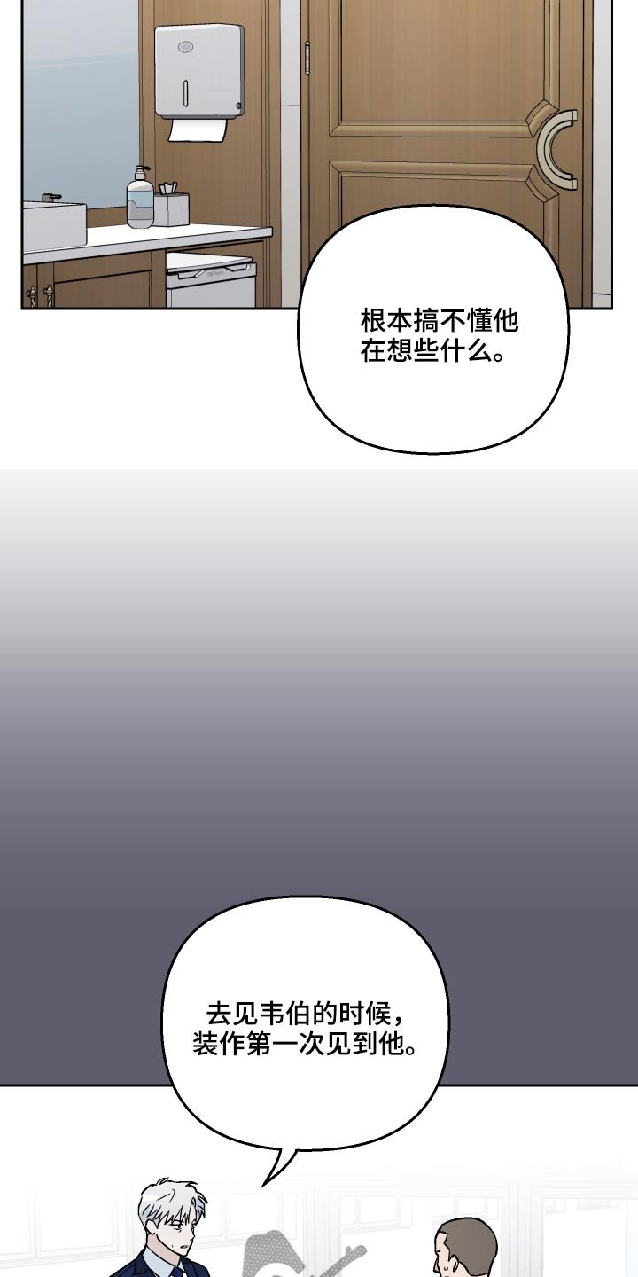 第40章：看望