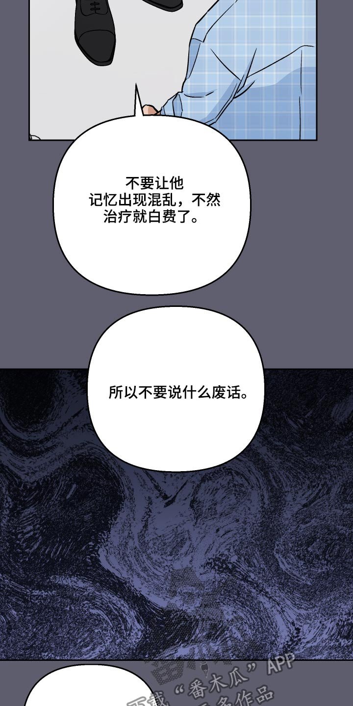 第40章：看望