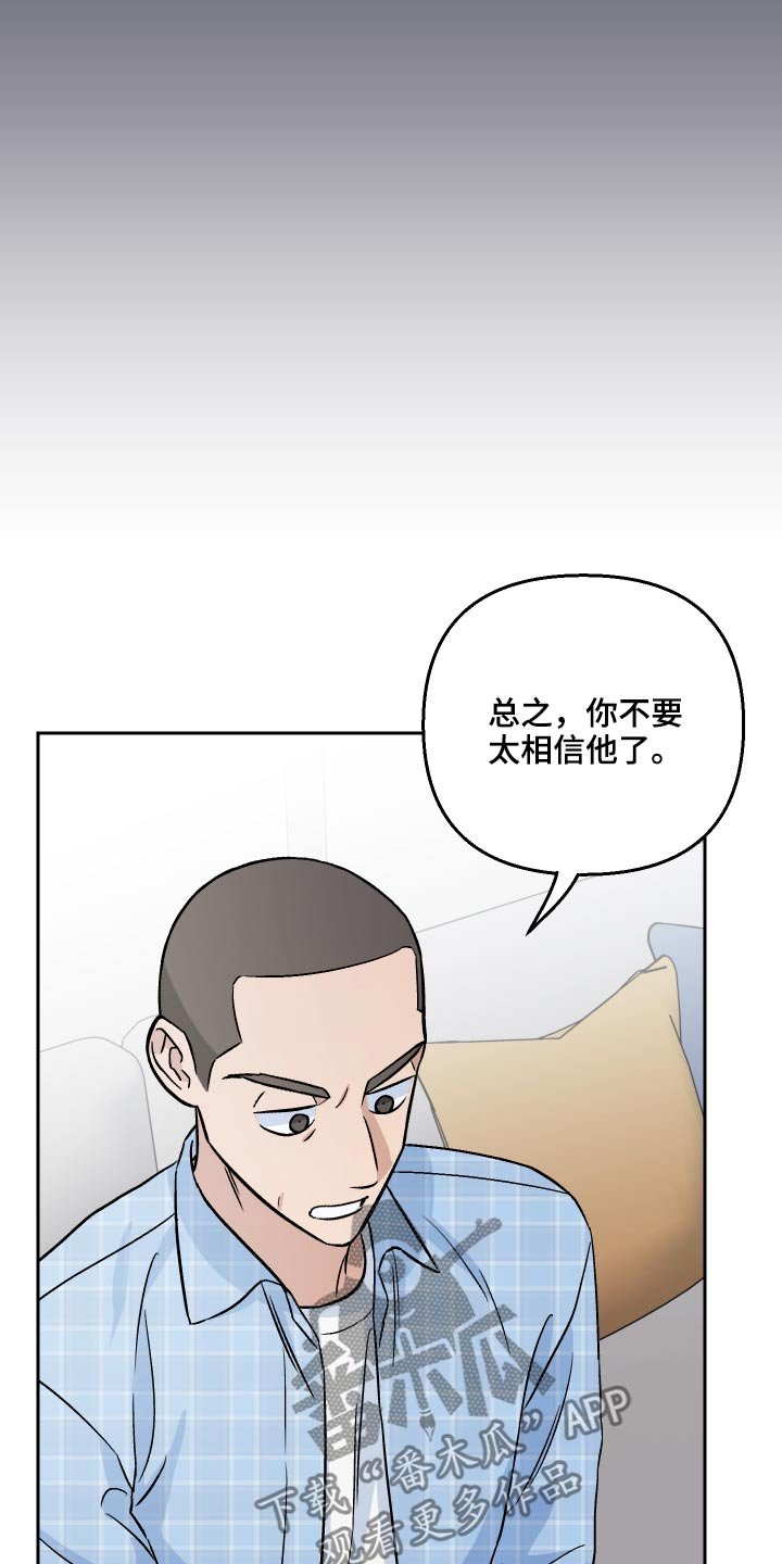 第40章：看望