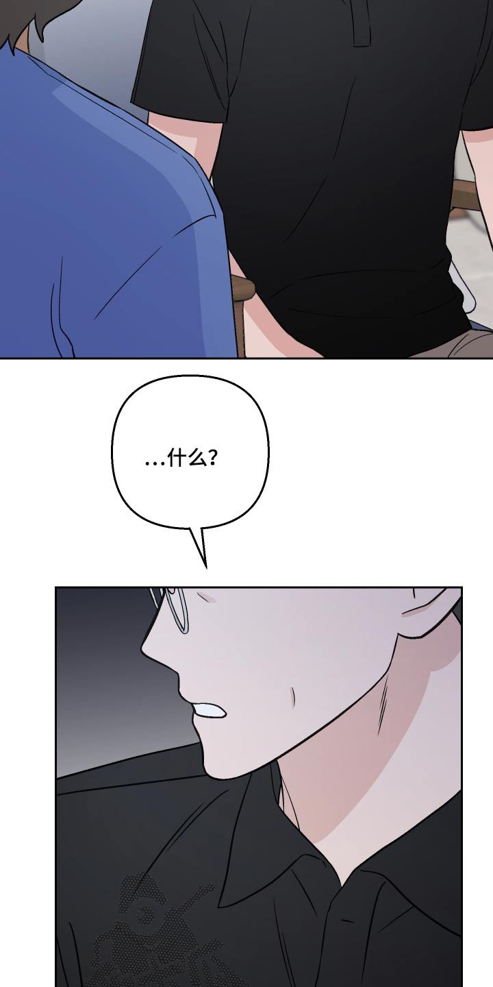 第41章：新局长