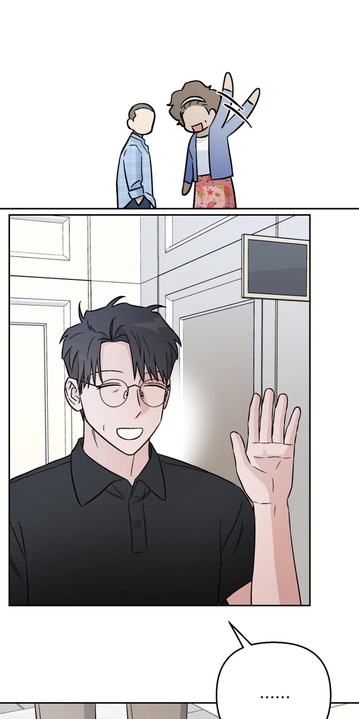 第41章：新局长