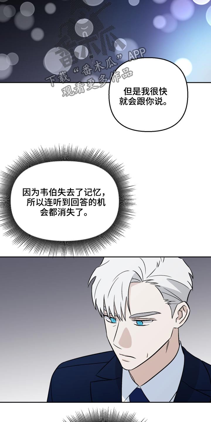 第41章：新局长
