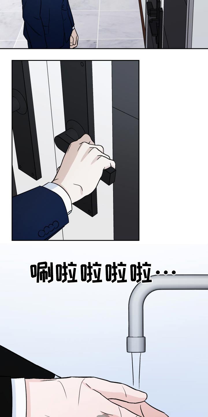第41章：新局长