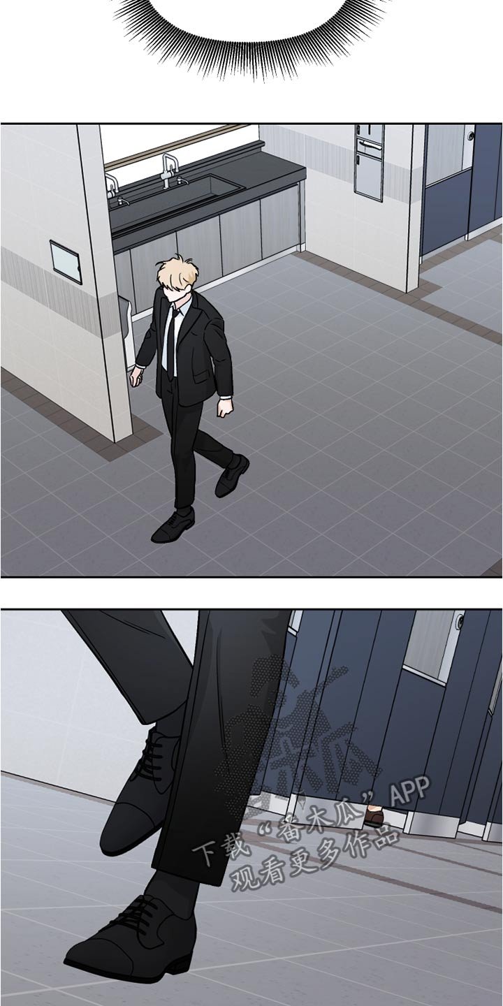 第41章：新局长