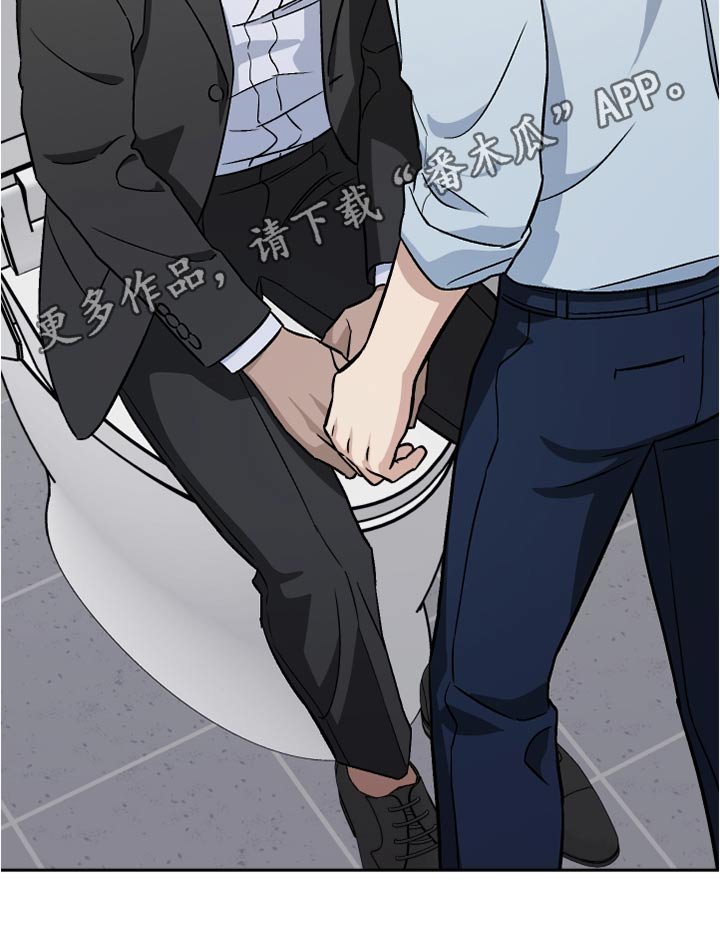 第41章：新局长
