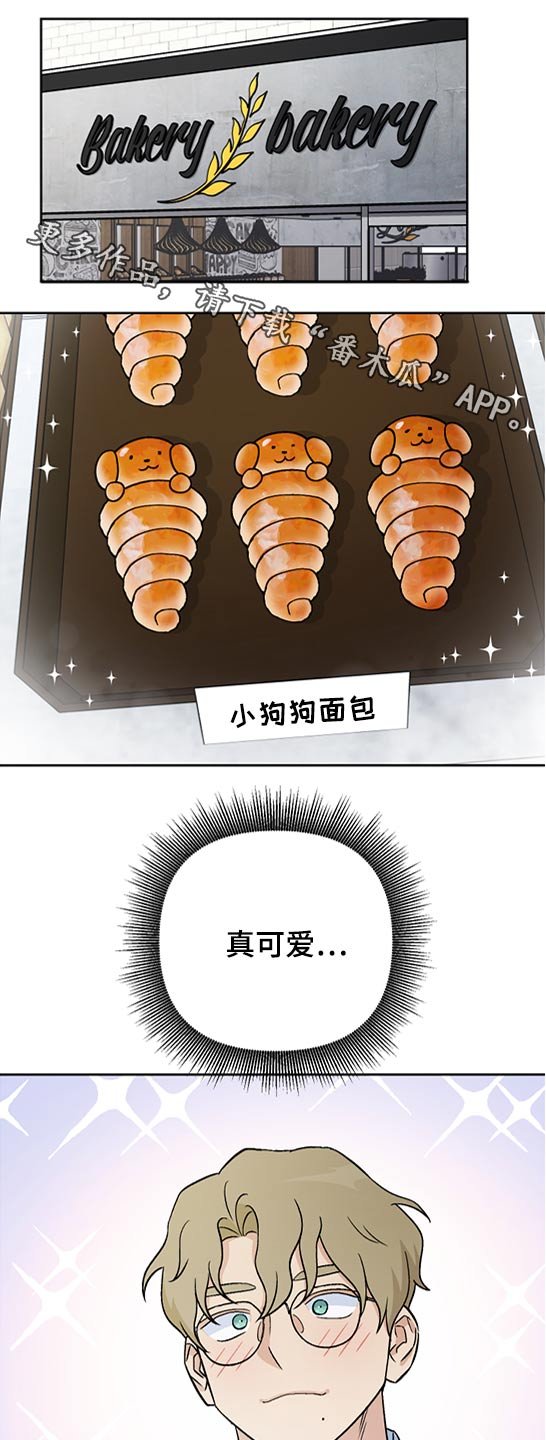 第42章：报复？