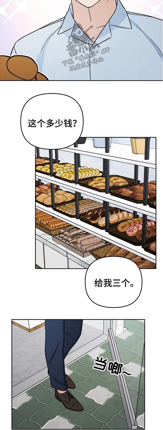 第42章：报复？