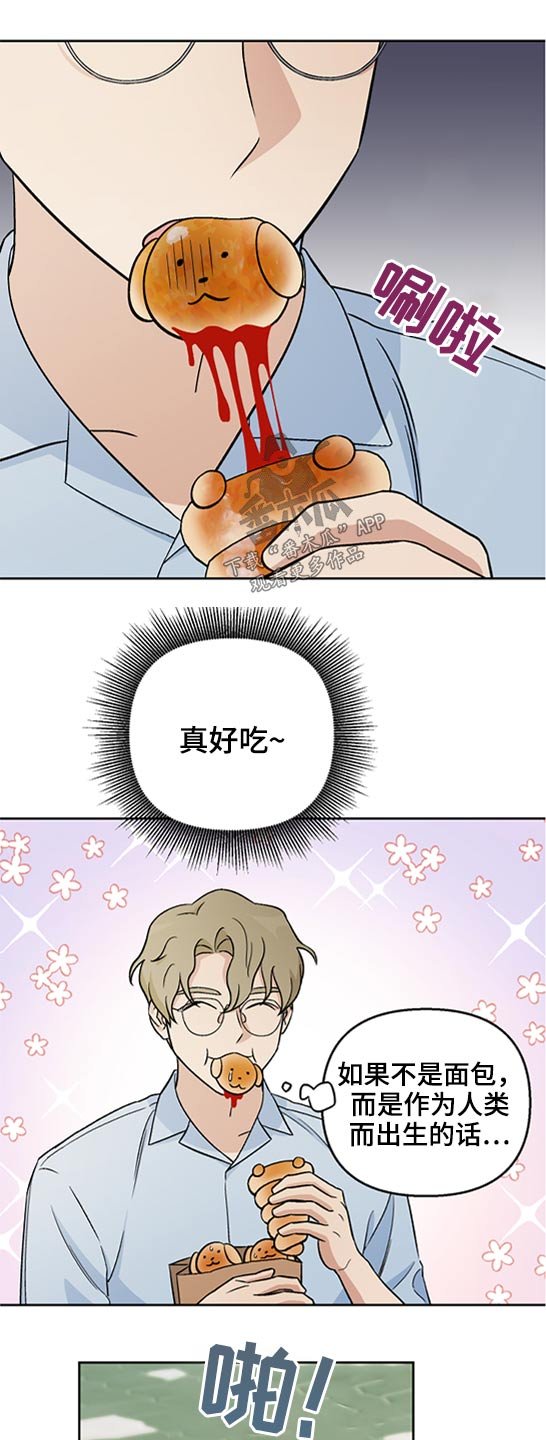 第42章：报复？