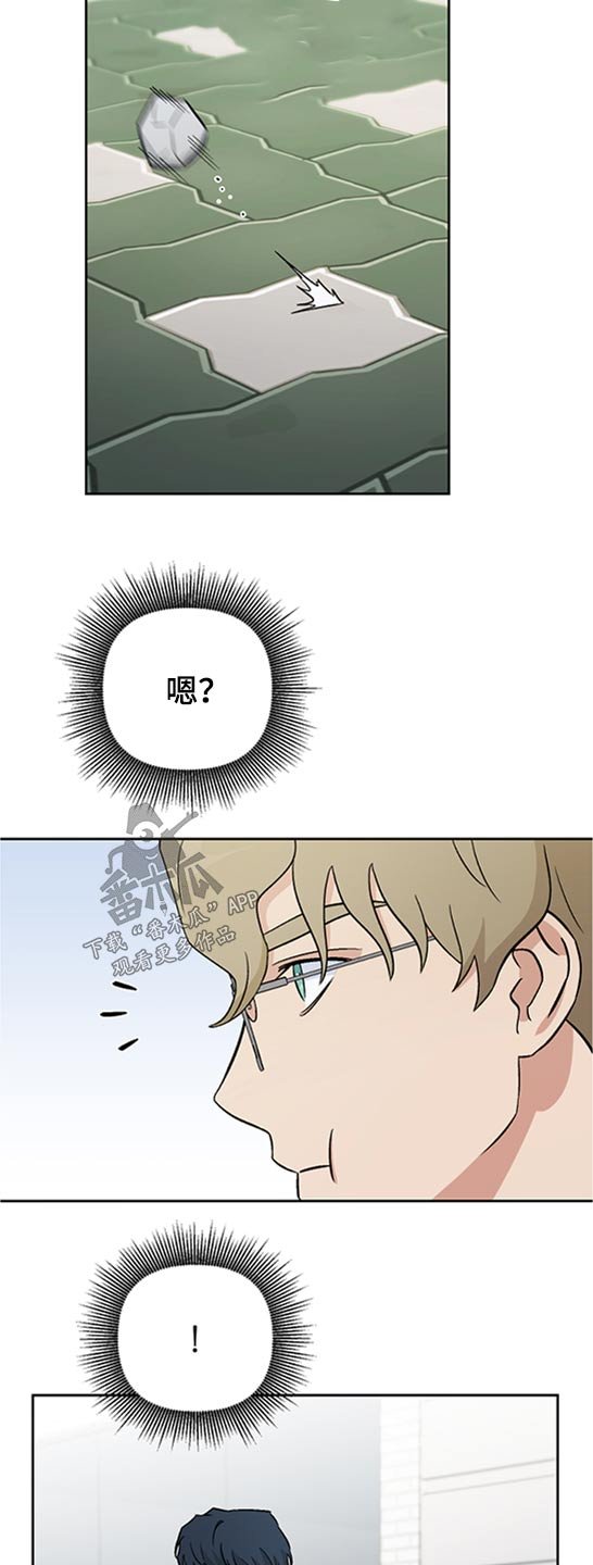第42章：报复？
