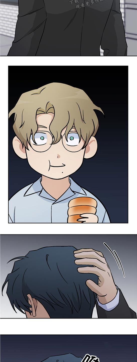第42章：报复？