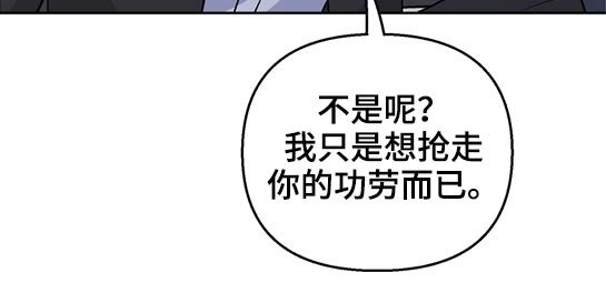 第42章：报复？